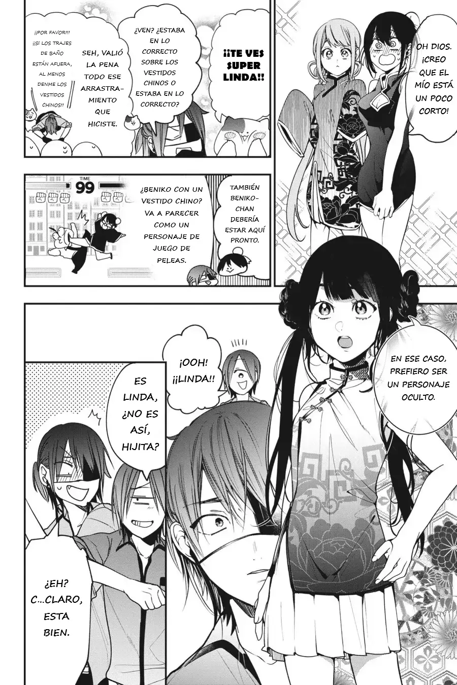 Read Yokai Gakkou No Sensei Hajimemashita! Es Manga Online