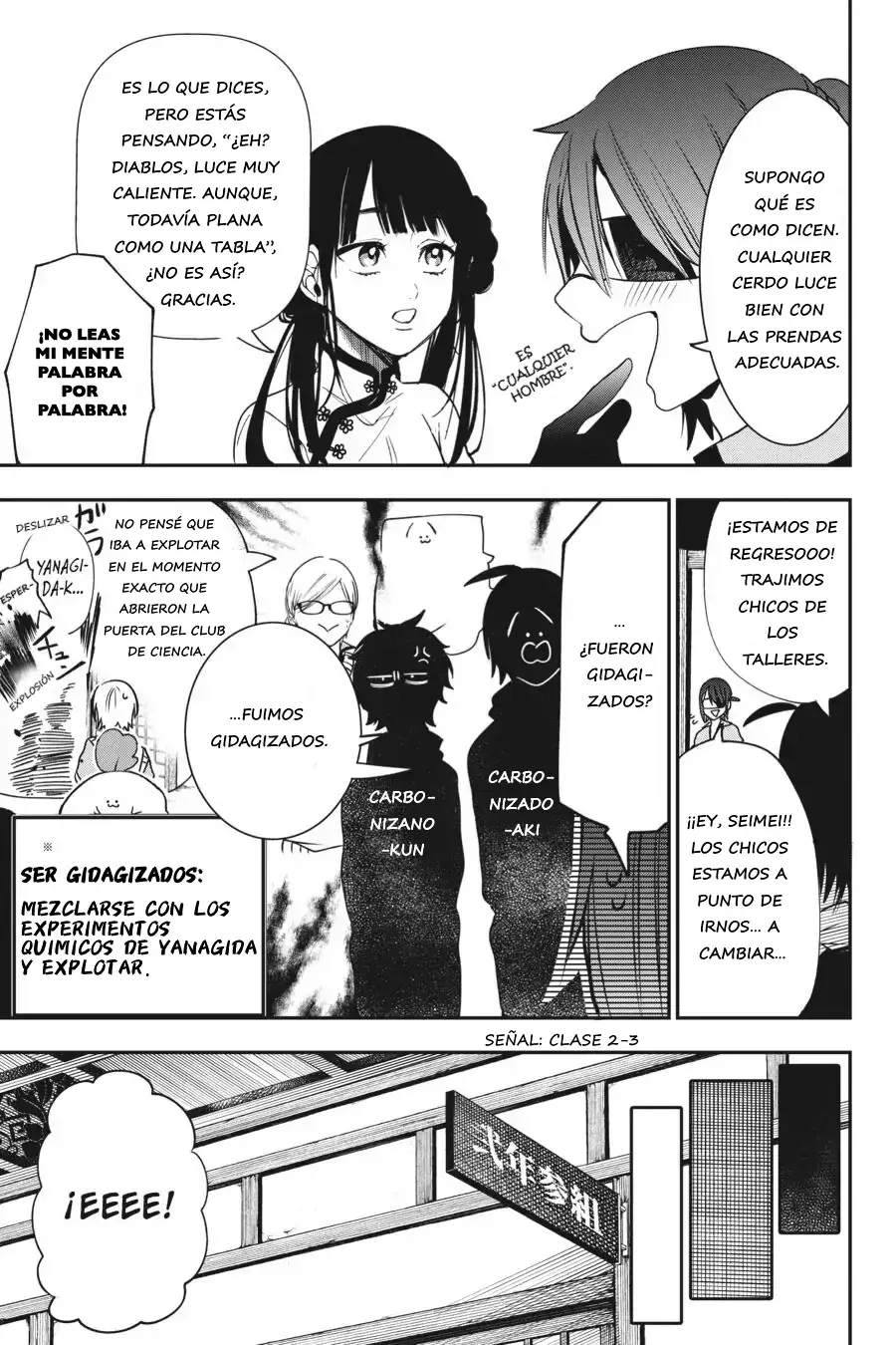 Read Yokai Gakkou No Sensei Hajimemashita! Es Manga Online