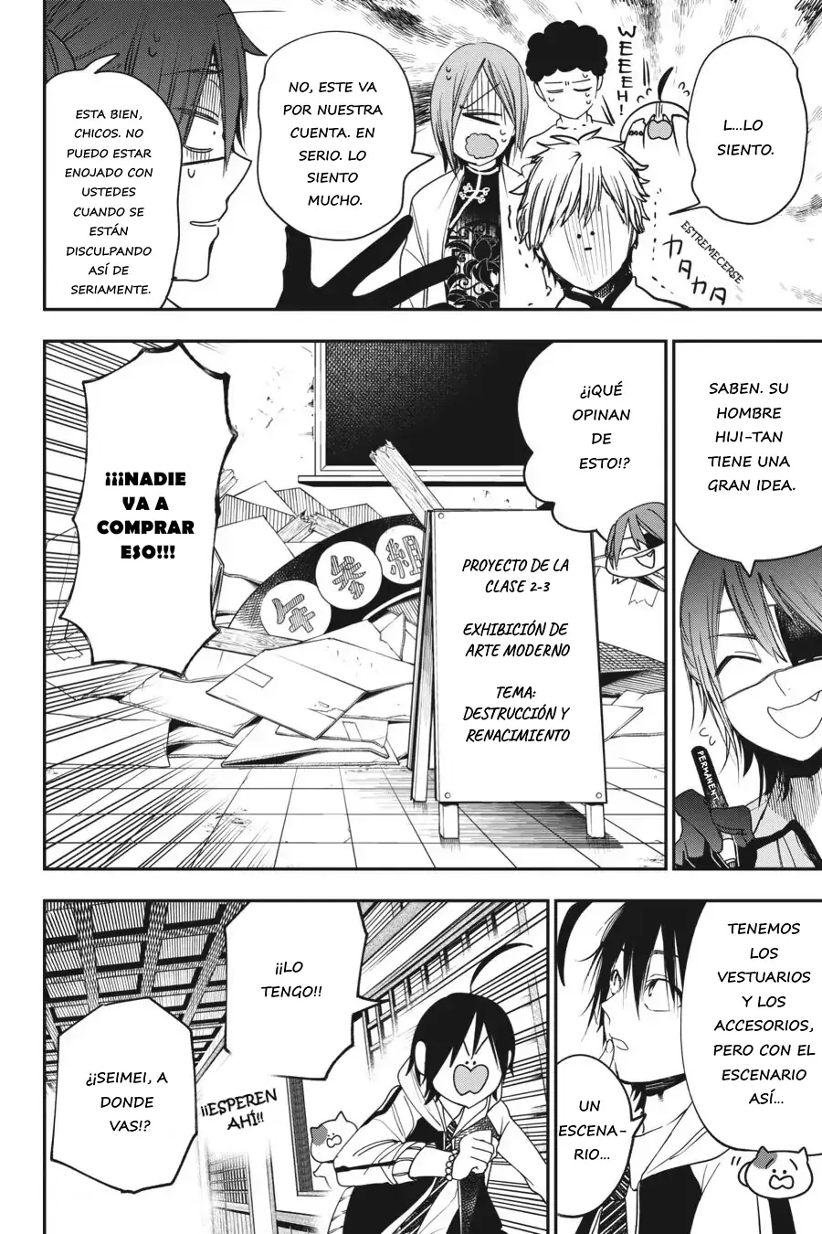 Read Yokai Gakkou No Sensei Hajimemashita! Es Manga Online