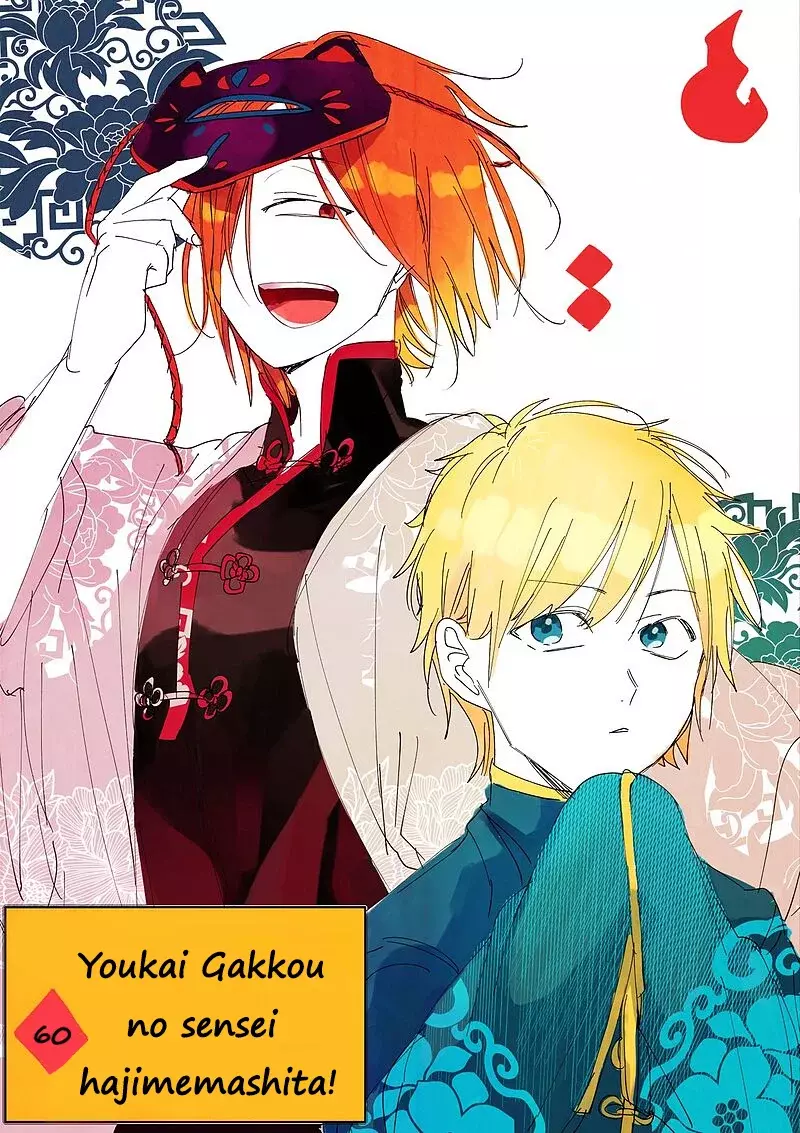 Read Yokai Gakkou No Sensei Hajimemashita! Es Manga Online