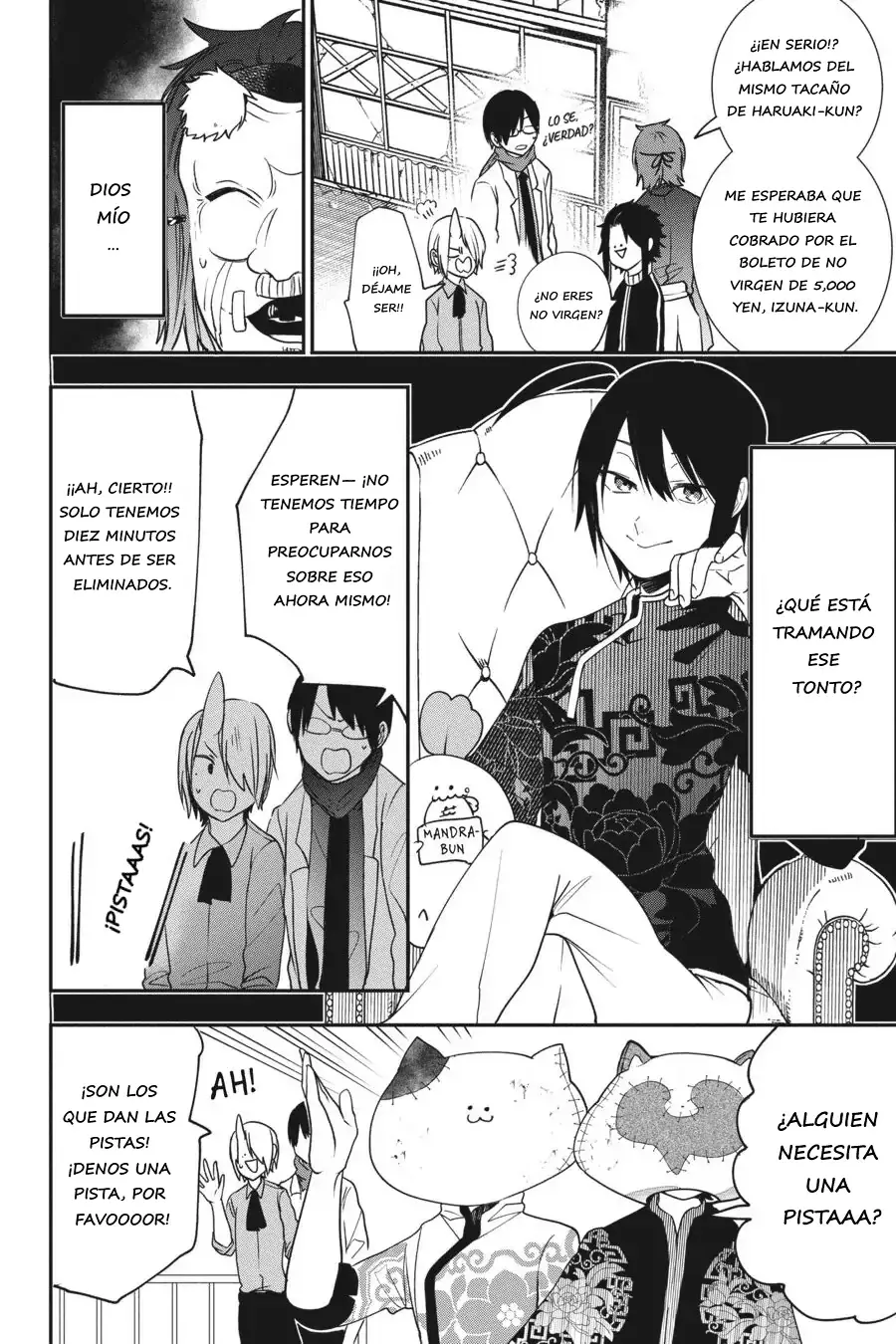 Read Yokai Gakkou No Sensei Hajimemashita! Es Manga Online