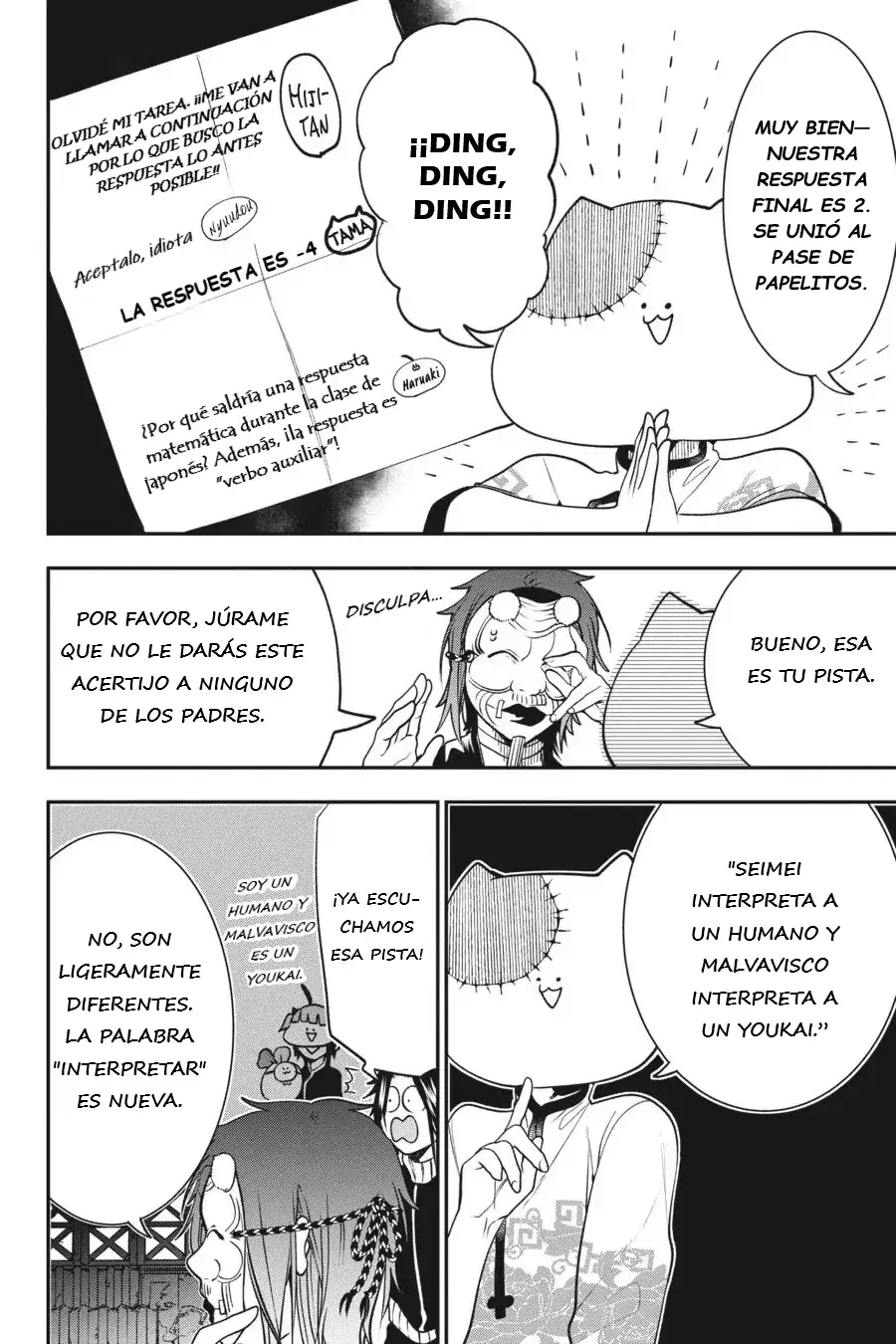 Read Yokai Gakkou No Sensei Hajimemashita! Es Manga Online