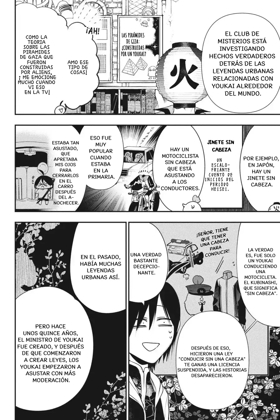 Read Yokai Gakkou No Sensei Hajimemashita! Es Manga Online