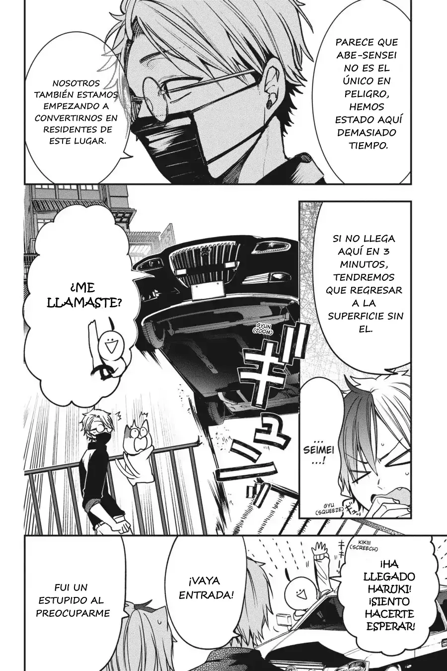 Read Yokai Gakkou No Sensei Hajimemashita! Es Manga Online