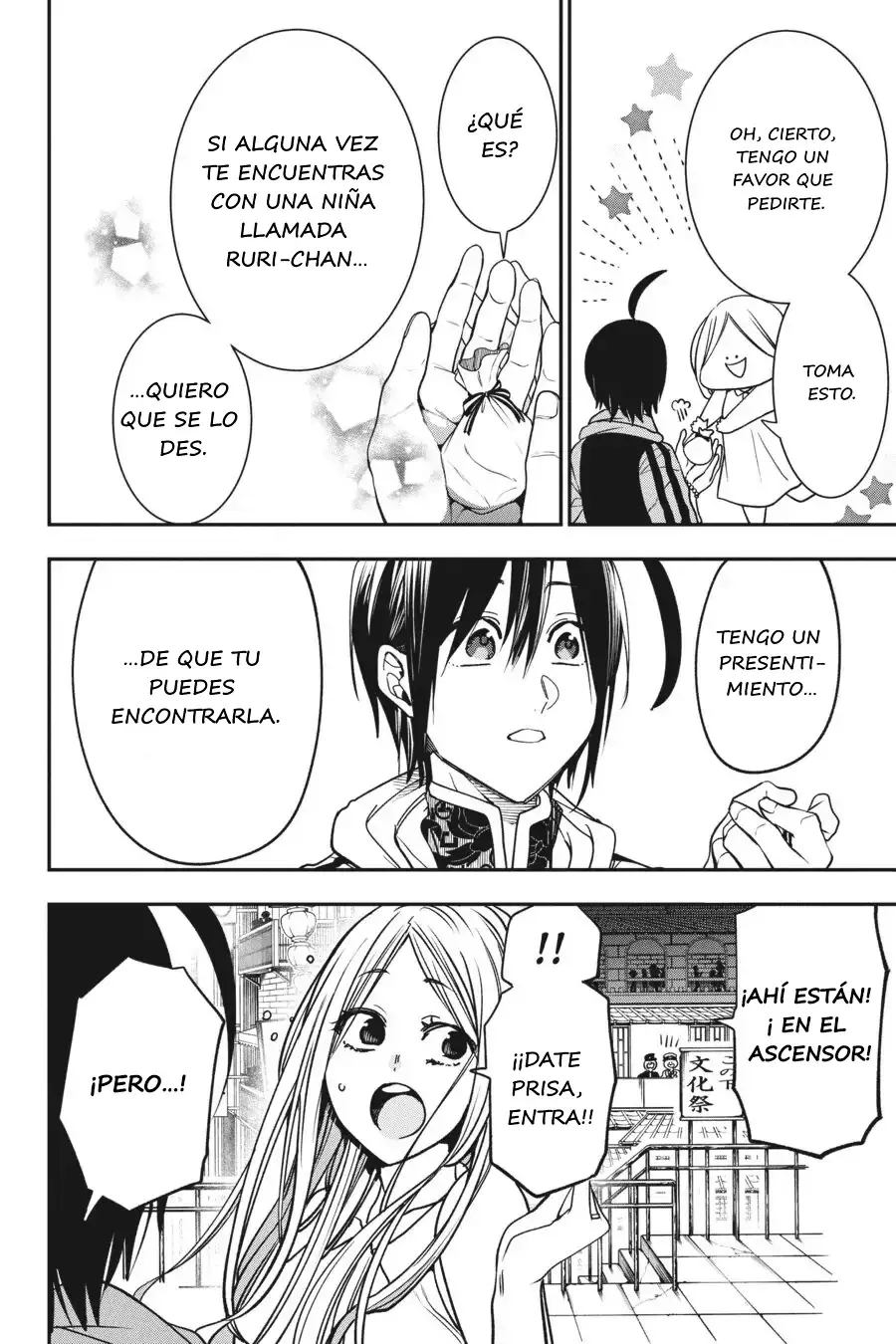 Read Yokai Gakkou No Sensei Hajimemashita! Es Manga Online