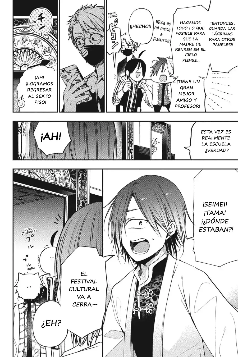 Read Yokai Gakkou No Sensei Hajimemashita! Es Manga Online