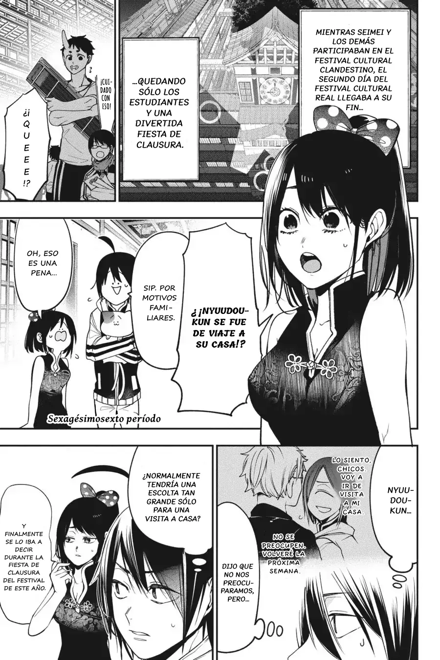 Read Yokai Gakkou No Sensei Hajimemashita! Es Manga Online