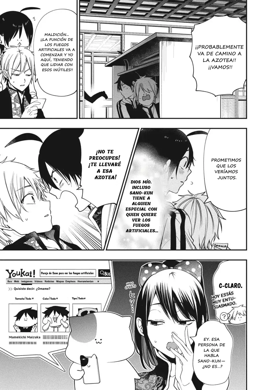 Read Yokai Gakkou No Sensei Hajimemashita! Es Manga Online