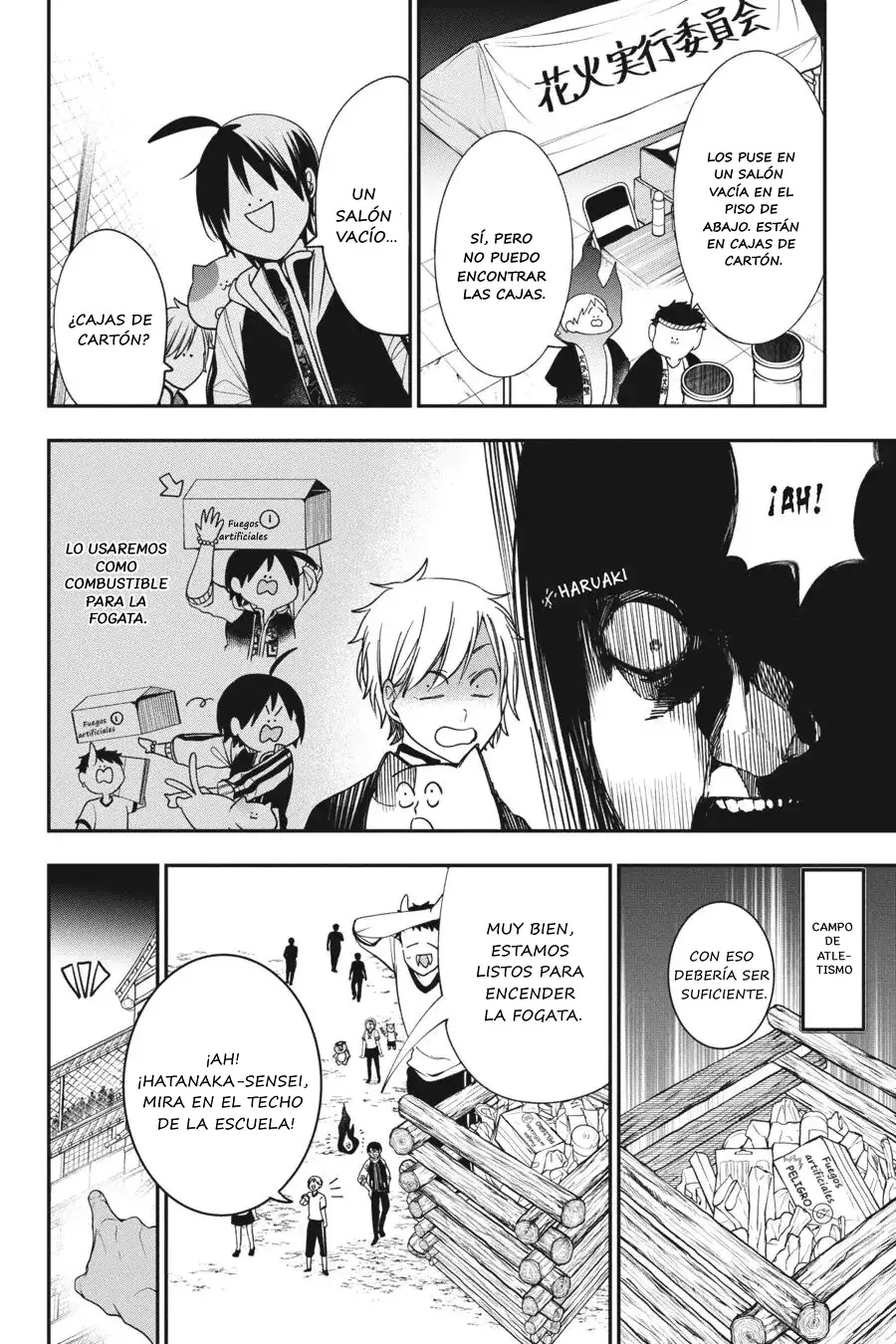 Read Yokai Gakkou No Sensei Hajimemashita! Es Manga Online