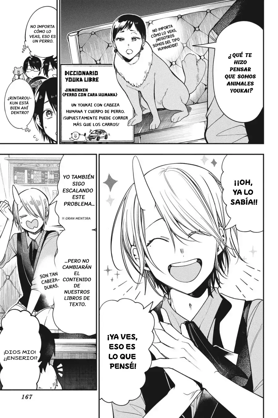 Read Yokai Gakkou No Sensei Hajimemashita! Es Manga Online