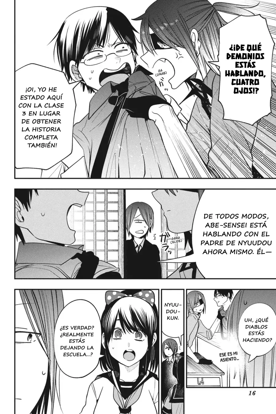 Read Yokai Gakkou No Sensei Hajimemashita! Es Manga Online