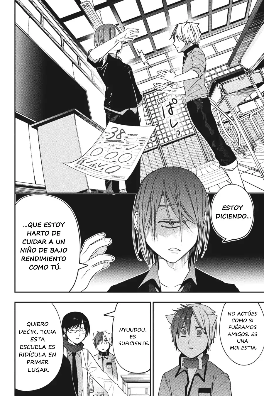 Read Yokai Gakkou No Sensei Hajimemashita! Es Manga Online