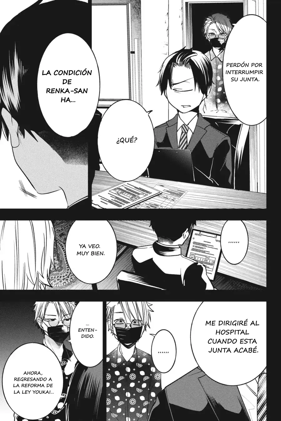 Read Yokai Gakkou No Sensei Hajimemashita! Es Manga Online