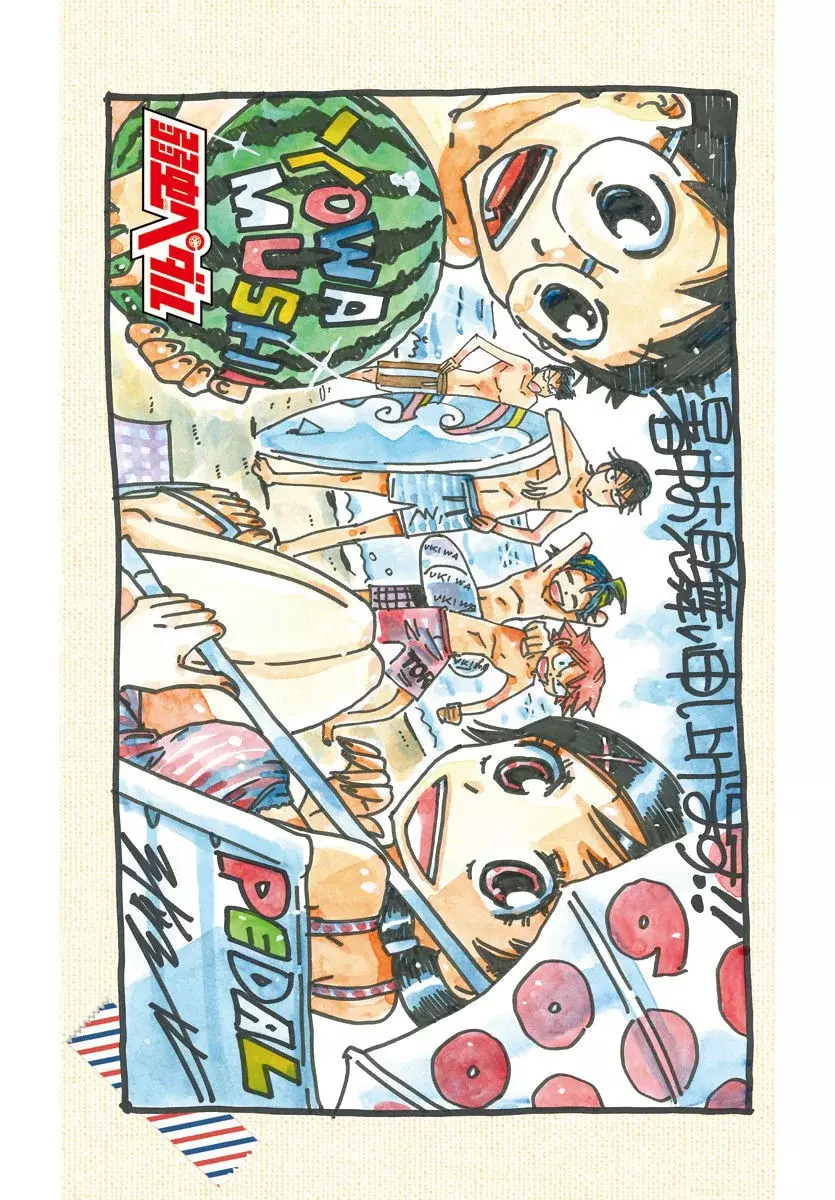 Read Yowamushi Pedal Es Manga Online
