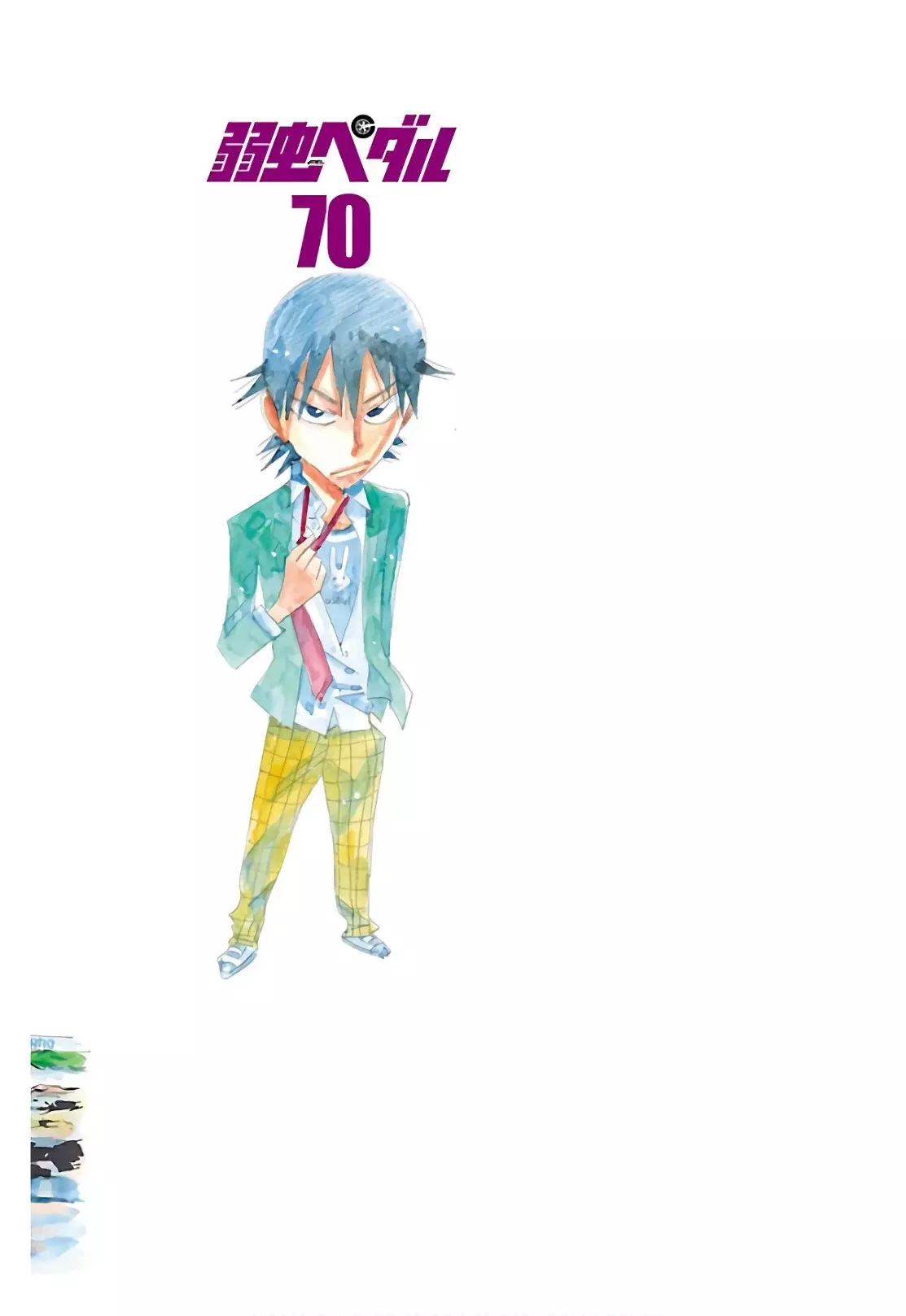 Read Yowamushi Pedal Es Manga Online