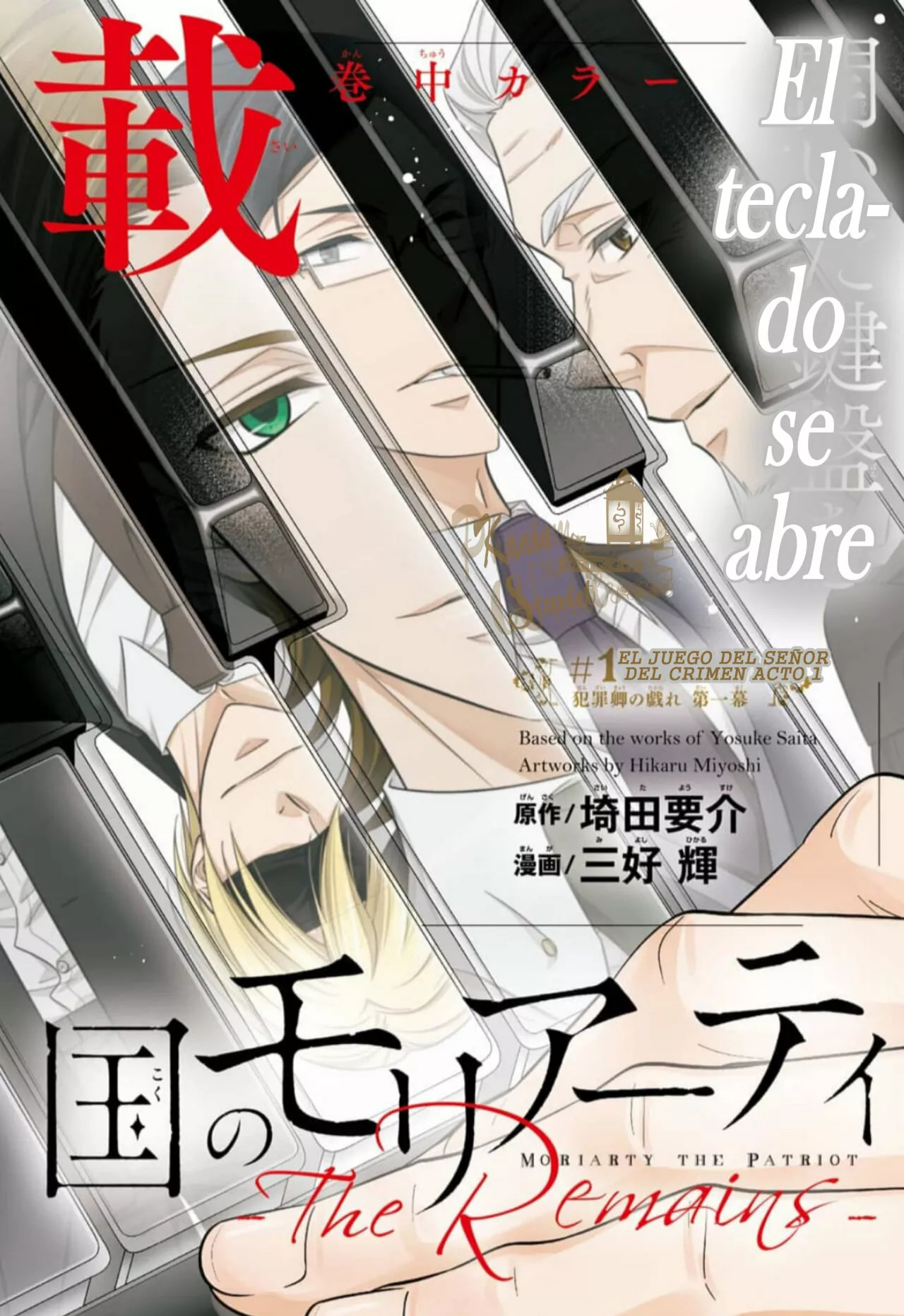 Read Yuukoki No Moriarty the Remains Es Manga Online