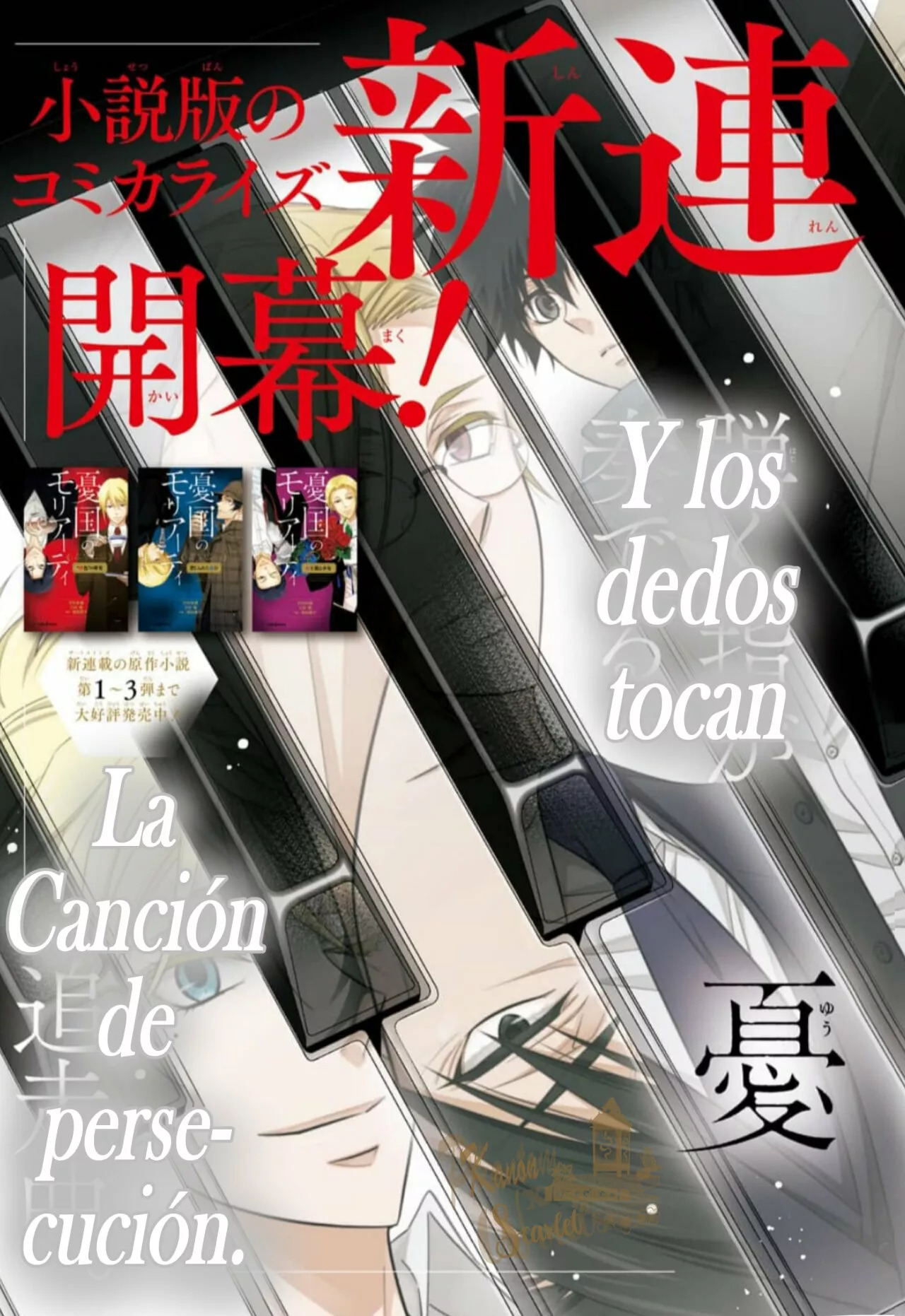 Read Yuukoki No Moriarty the Remains Es Manga Online