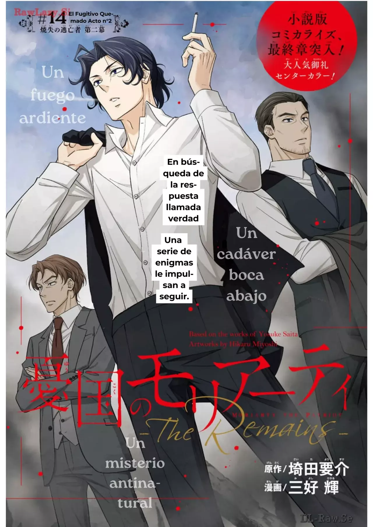 Read Yuukoki No Moriarty the Remains Es Manga Online