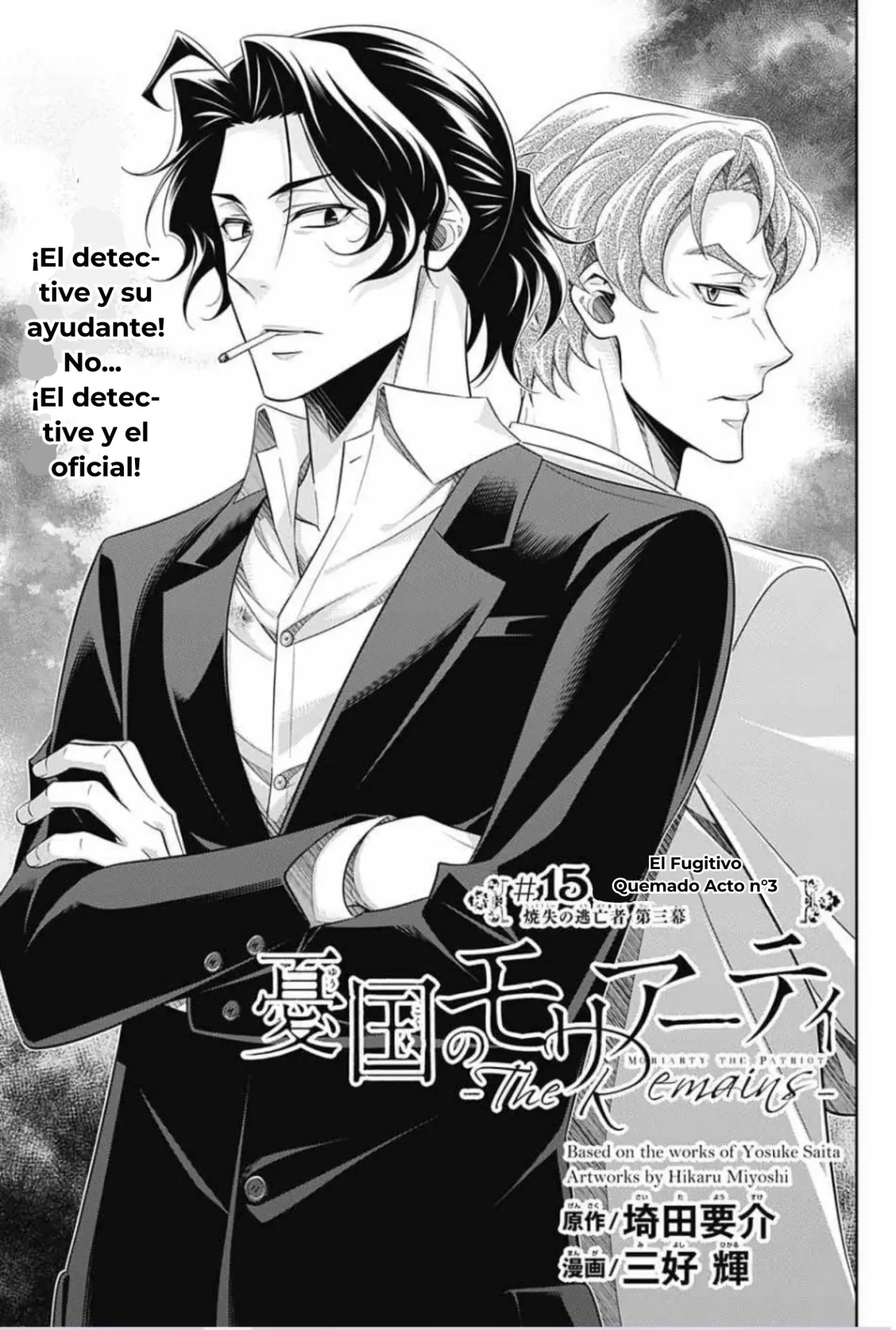 Read Yuukoki No Moriarty the Remains Es Manga Online