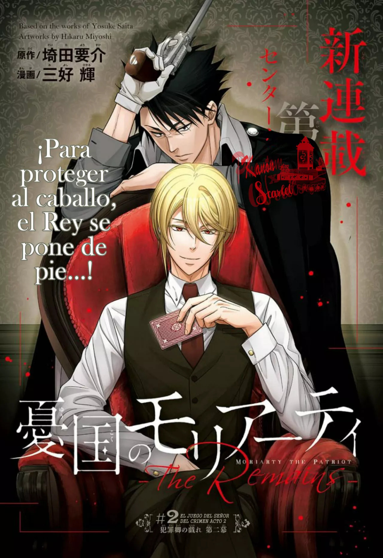 Read Yuukoki No Moriarty the Remains Es Manga Online