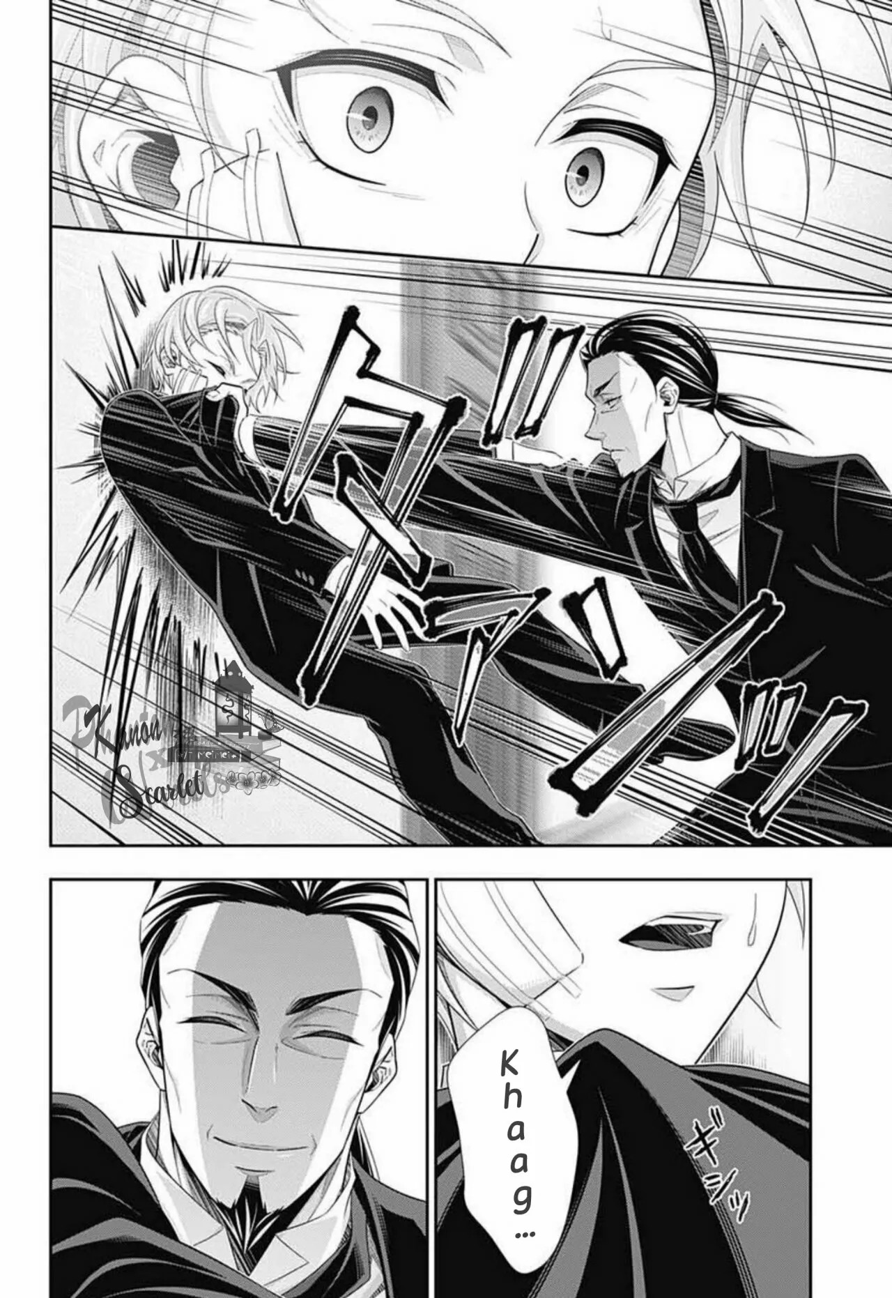 Read Yuukoki No Moriarty the Remains Es Manga Online